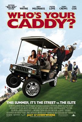 <span style='color:red'>谁是</span>你的球童？ Who's Your Caddy?