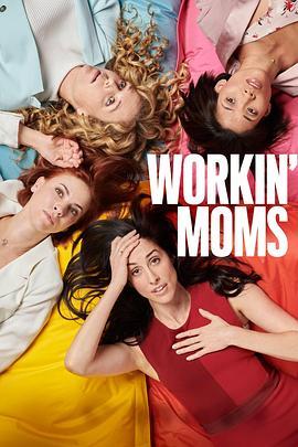 <span style='color:red'>上班</span>族妈妈 第七季 Workin' Moms Season 7