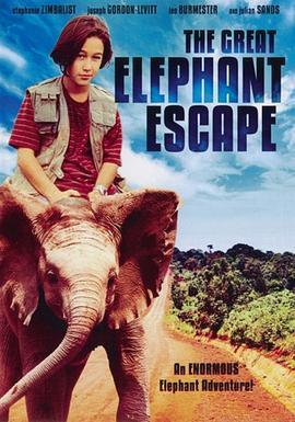 大象<span style='color:red'>逃亡</span>记 The Great Elephant Escape