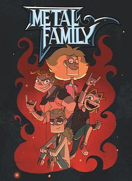 金属家庭 Metal Family