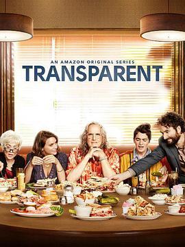 透明家庭 第二季 Transparent Season 2