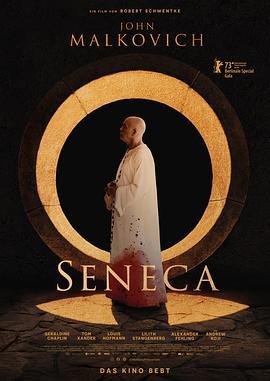 塞内卡 Seneca