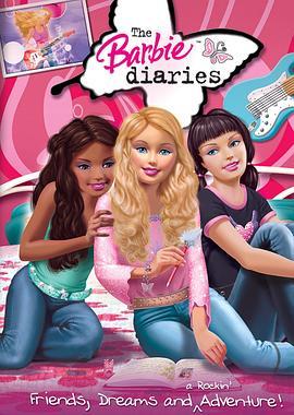 芭比<span style='color:red'>之</span>奇幻日记 The Barbie Diaries