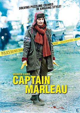 玛洛探长 第一季 Capitaine Marleau Season 1