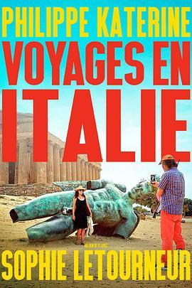 意大利之旅 Voyages en Italie