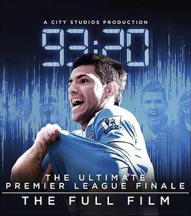 9320: 终极一战 93:20 - The Ultimate Premier League Finale