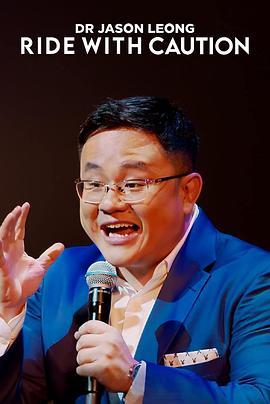 Dr Jason Leong: R<span style='color:red'>id</span>e with Caution