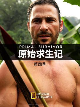 原始求生记 第四季 Primal Survivor Season 4