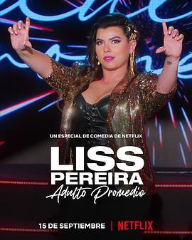 莉斯·佩雷拉：像我这种普通人 Liss Pereira: Adulto Promedio