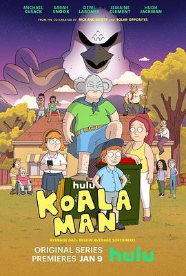 考拉超人 Koala Man