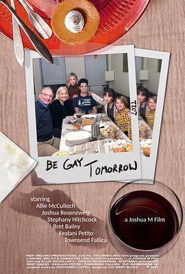明天再出柜 Be Gay Tomorrow