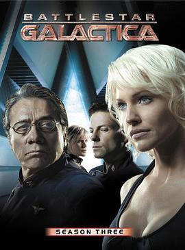 太空堡垒<span style='color:red'>卡拉</span>狄加 第三季 Battlestar Galactica Season 3