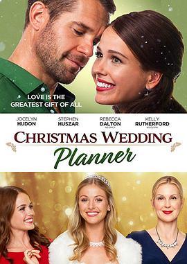 圣诞婚礼策划师 Christ<span style='color:red'>mas</span> Wedding Planner