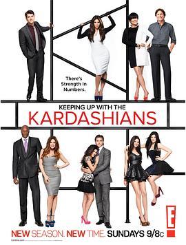 与卡戴珊一家<span style='color:red'>同行</span> 第七季 Keeping Up With The Kardashians Season 7