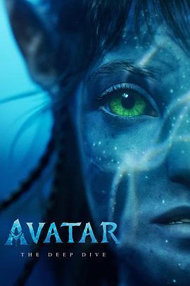 阿凡达：深入潘多拉 Avatar: The Deep Dive -- A Special Edition of 20/20