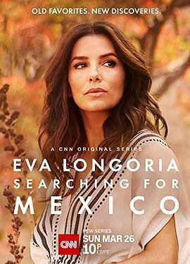 伊娃朗歌莉亚：寻味墨西哥 第一季 <span style='color:red'>Eva</span> Longoria: Searching for Mexico Season 1
