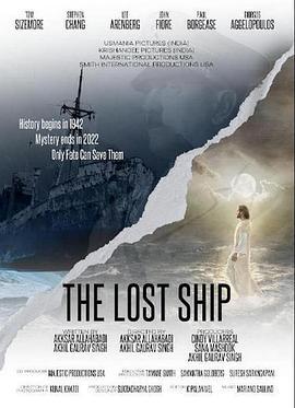 失落之船 The Lost Ship