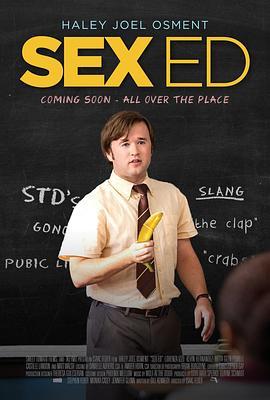 性教育 Sex Ed