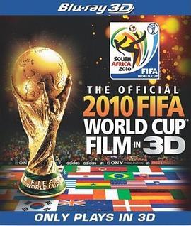 <span style='color:red'>2010</span>年南非世界杯官方纪录片 The Official 3D <span style='color:red'>2010</span> FIFA World Cup Film