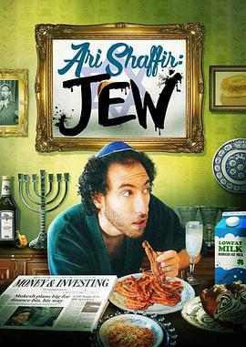 Ari Shaffir: 犹太人 ArI Shaffir: JEW