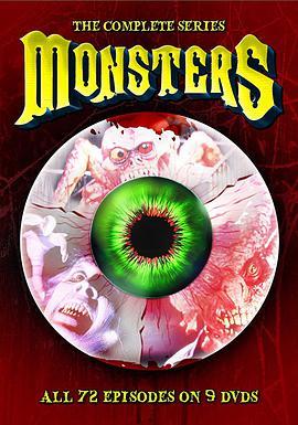怪物 第一季 Monsters Season 1
