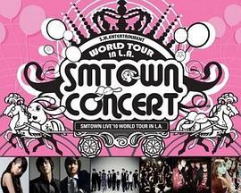 SMTown 3D Concert