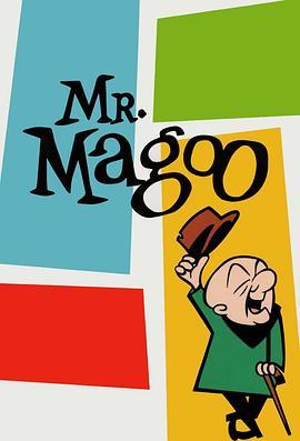 <span style='color:red'>脱</span>线先生 Mister Magoo
