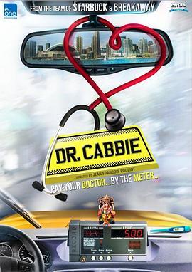 <span style='color:red'>司机</span>医生 Dr. Cabbie
