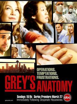 <span style='color:red'>实习</span>医生格蕾 第一季 Grey's Anatomy Season 1