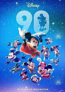 米奇的第90次<span style='color:red'>精彩</span>表演 Mickey's 90th Spectacular