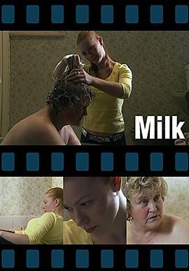 牛奶 milk