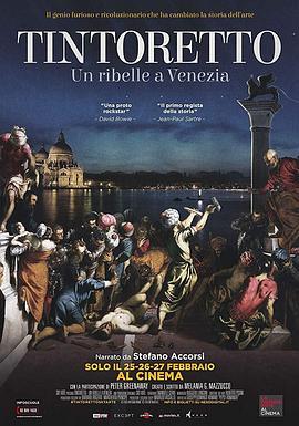 丁托列托：<span style='color:red'>威尼斯</span>的反叛者 Tintoretto. A Rebel in Venice