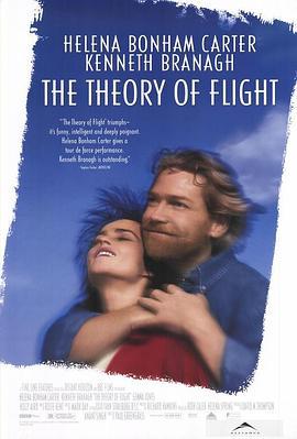飞份之想 The Theory of Flight