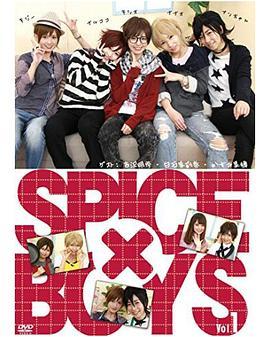 SPICE×<span style='color:red'>BOYS</span>