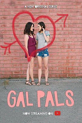 <span style='color:red'>女友</span> 第一季 Gal Pals Season 1