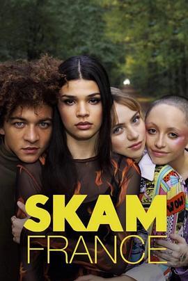 羞耻 <span style='color:red'>法国</span>版 第十一季 Skam France Season 11