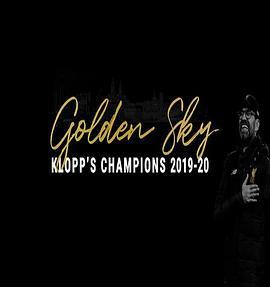 金色天空：<span style='color:red'>渣</span>叔的冠军们 Golden Sky: Klopp's Champions