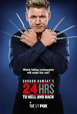 地狱往返<span style='color:red'>24小时</span> 第三季 Gordon Ramsay's 24 hrs to hell & back Season 3