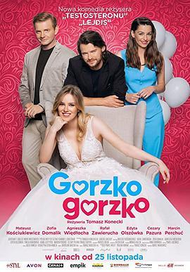 亲亲偷心人 Gorzko, gorzko!