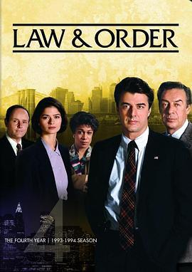 <span style='color:red'>法律</span>与秩序 第四季 Law and Order Season 4