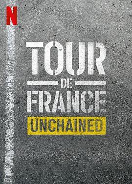 环法<span style='color:red'>自行</span>车赛：逆风飞驰 Tour de France: Unchained