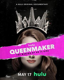 <span style='color:red'>女王</span>创造者：美国拜金潮 Queenmaker: The Making of an It Girl