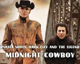 绝望灵魂、黑暗城市与《午夜牛郎》的传奇 Desperate Souls, Dark City and the Legend of Midnight Cowboy