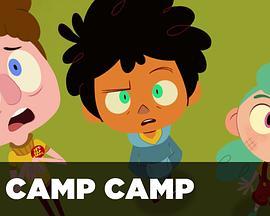 Camp Camp <span style='color:red'>Season</span> 1