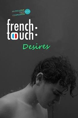 情迷法欲 French Touch: Desires