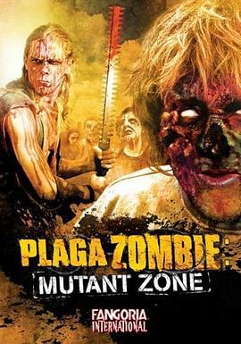 僵尸瘟疫：异变<span style='color:red'>空间</span> Plaga zombie: Zona mutante