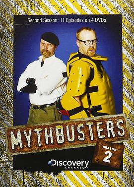 流言终结者 第二季 MythBusters Season 2