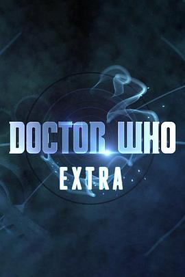 神秘博士幕后<span style='color:red'>揭秘</span> 第一季 Doctor Who Extra Season 1