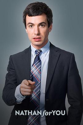 <span style='color:red'>救援</span>高手 第一季 Nathan for You Season 1