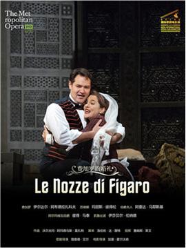 费加罗的<span style='color:red'>婚礼</span> "The Metropolitan Opera HD Live" Mozart: Le Nozze Di Figaro